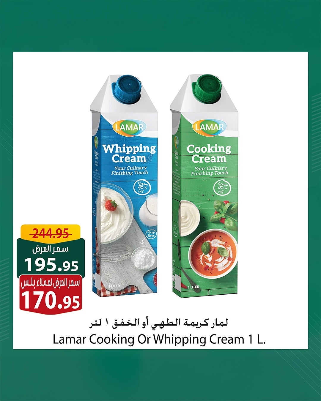 spinneys offers from 19jun to 5jun 2025 عروض سبينس من 19 يونيو حتى 5 يونيو 2025 صفحة رقم 12